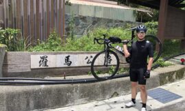 羅馬公路，石門水庫行