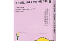 我也有憂鬱症
